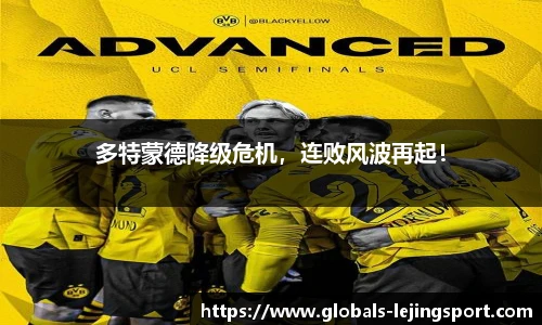 乐竞体育官方网站