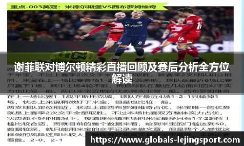 乐竞体育官方网站