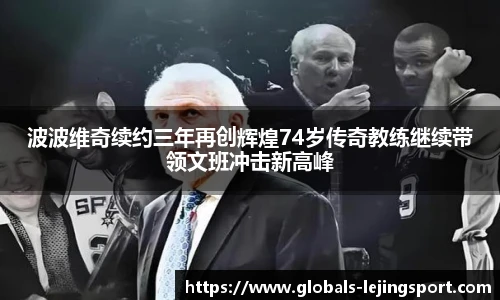 乐竞体育官方网站