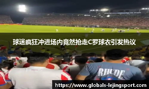 乐竞体育官方网站