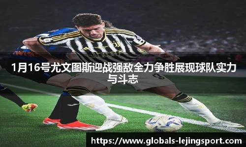 乐竞体育官方网站