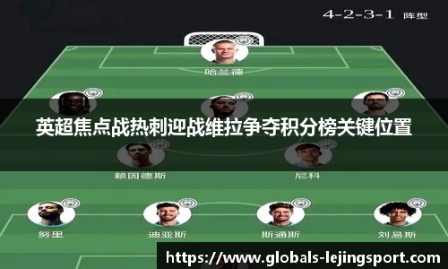 乐竞体育官方网站