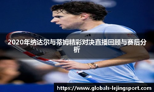 乐竞体育官方网站