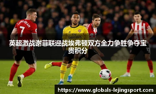 乐竞体育官方网站